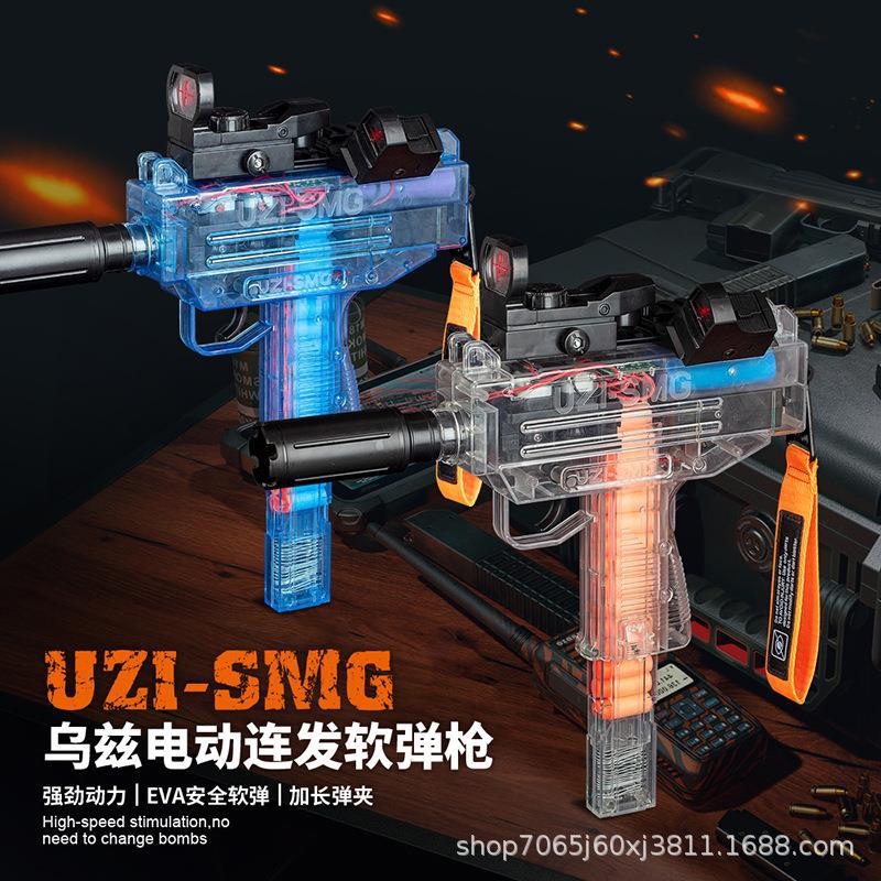 Cross-Border Children Uzi Uzi Electric Continuous Hair Soft Bullet Gun Toy High-Speed Charging Machine Gun Boy Outdoor Chicken Eating