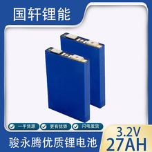 国轩3.2V23Ah电芯磷酸铁锂电池储能电动车高倍率动力电芯