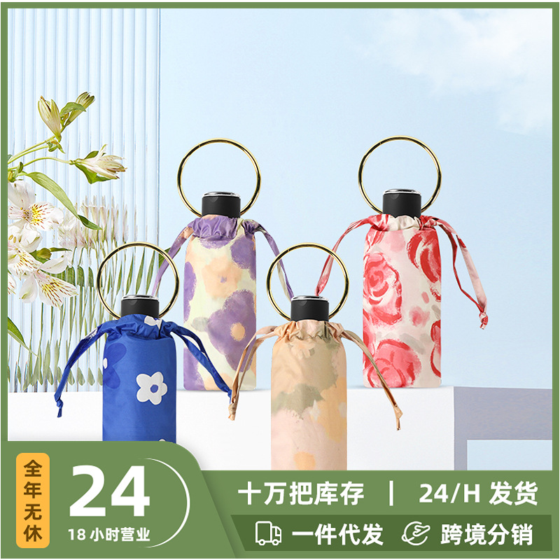 Bracelet Five-Fold Umbrella Vinyl Sun Umbrella Sun Protection UV Protection Small Portable Pocket Sun Umbrella Mini Sun Umbrella