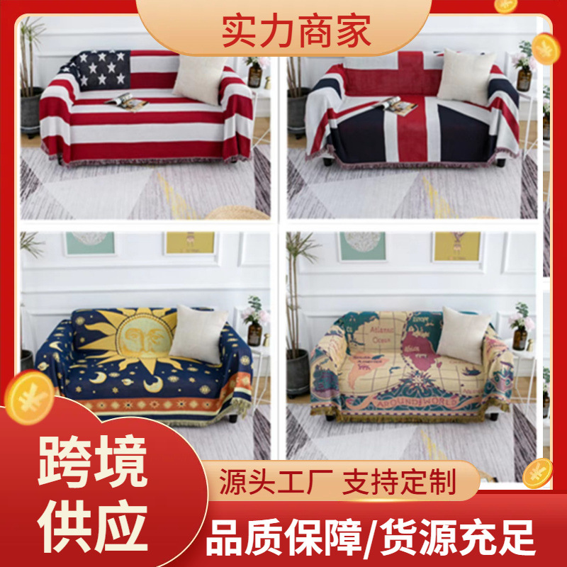 【外贸货源】美式双面全盖沙发布 户外露营毯ins茶几桌布飘窗地垫