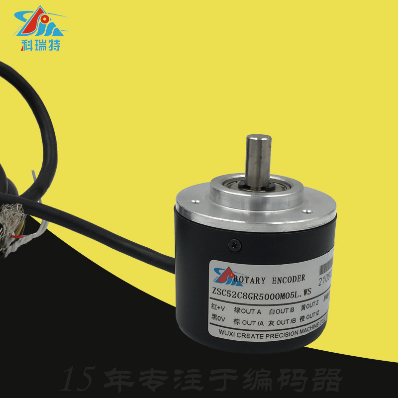 科瑞特create光电m05l旋转编码器zsc52c8gr360z8/30c脉冲z12-24f