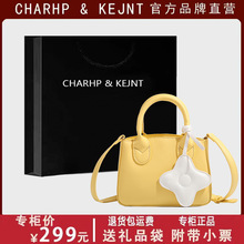 CHARHP&KEJNT官方正品2024新款小方包时尚简约百搭手提单肩斜挎包