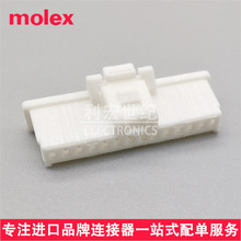molex代理501330-1400/Pico-Clasp胶壳5013301400间距1.00mm14pin