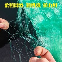 新款包坠绳坠加重鱼网粘网三层沉网加重不缠网挂网丝网捕渔网