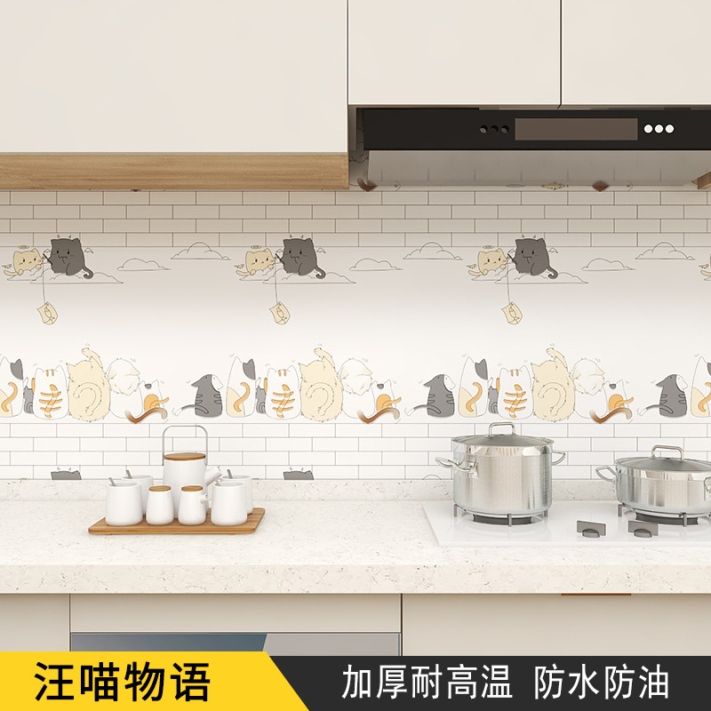 Kitchen Greaseproof Stickers Waterproof Moisture-Proof Self-Adhesive High Temperature Resistance Kitchen Ventilator Cabinet Wallpaper Decoration Renovation Wall Sticker