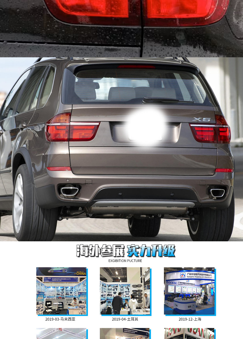 适用于宝马x5e70新款led后尾灯倒车灯刹车灯台湾防追尾灯半总成