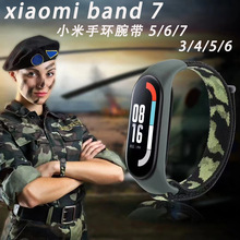 迷彩适用小米手环76543表带尼龙回环迷彩一体小米手环7表带xiaomi