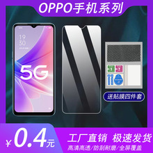 适用于OPPO finadx5手机曲面finadx3高清Reno 8Pro全屏软膜保护膜