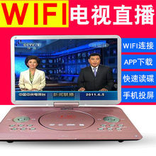 金正25寸带WIFI多功能移动大屏DVD影碟机便携式EVD老人网络小电视