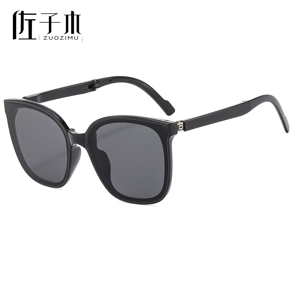 Folding Sunglasses Women's Summer 2024 New High-Grade Polarized Sunglasses Internet Celebrity Trend Street Snap Men's Sunglasses