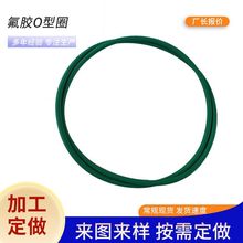 定制氟胶O型圈密封圈食品级硅胶橡胶圈标准件硅胶机械橡胶圈