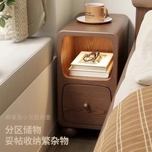 床头柜实木卧室小户型边柜简约床边实木储物小柜子床头柜小型极窄
