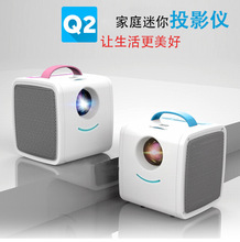 新款Q2迷你微型投影仪yg300娱乐便携家用LED手机无线同屏连投影机