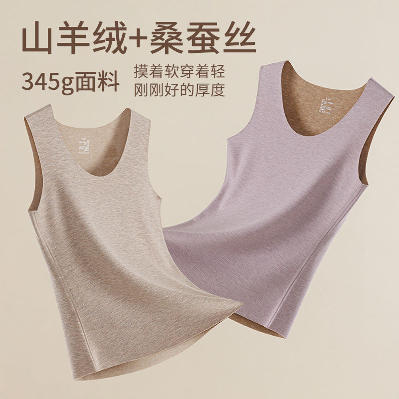 Autumn and Winter Dralon Thermal Vest Underwear Silk Cashmere Patch Ladies Bra Wear Vest Bottoming Heating Cold-Resistant Top