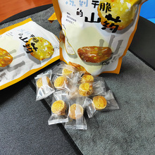 冻干山药脆3袋*50g 休闲零食山药冰糖葫芦