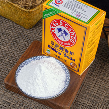 双斧牌食粉 454g 食用小苏打粉碳酸氢钠食粉斧头烘焙用商用调味料