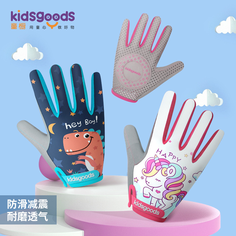 Children's Sports Protective Gloves Summer Outdoor Riding Boys and Girls Full Finger Thin Anti-Slip Safety Gloves Xg39