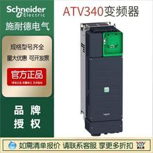 现货变频器ATV340U40N4 0.75KW-75KW 三相原装正品