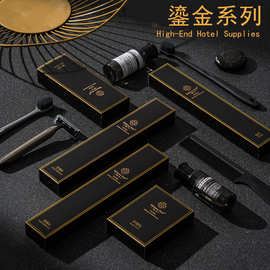 黑色鎏金酒店民宿一次性牙刷专用洗漱用品牙具套装简约家用日用