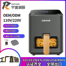 4.2升可视空气炸锅家用大容量电炸锅欧规美规英规AirFryer