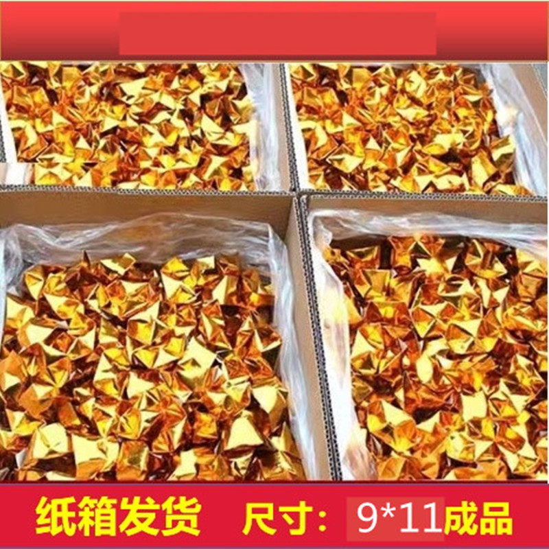 祭祀祭奠用品金银金银箔铝箔纸春节祭祖金元宝七月半上坟加厚金箔
