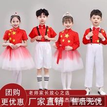 国庆儿童合唱服装演出服男女童礼服中小学生大合唱团表演朗诵纱裙