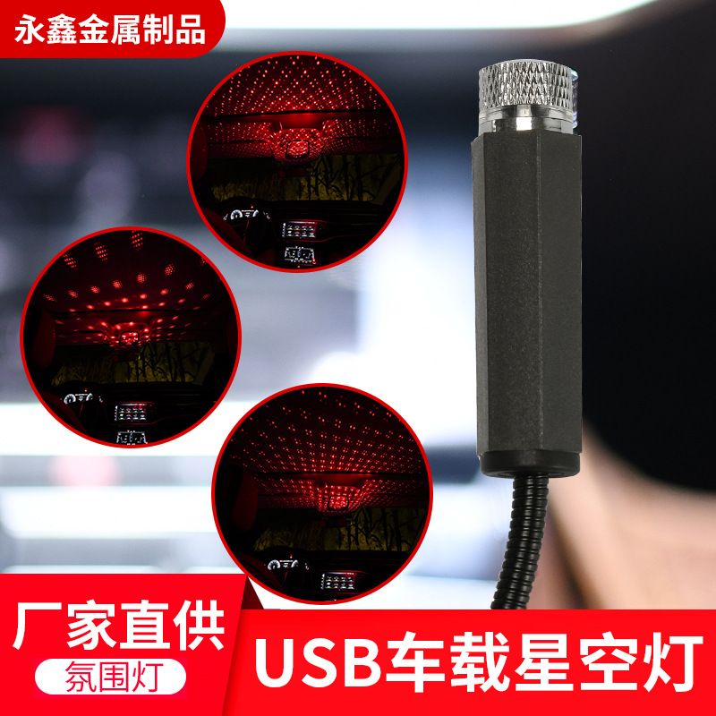 USB Car Star Light Installation-Free Modified Car Roof Trimming Red Starry Lantern Wholesale