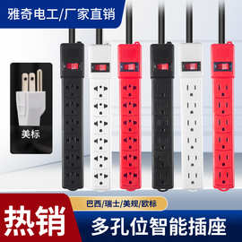 美标转换插排美国插座巴西瑞士接线板全铜排插