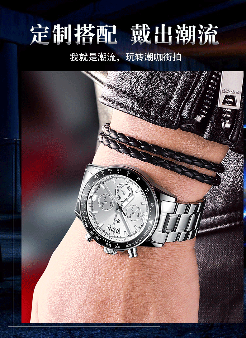 男士手表男高端多功能运动三眼六针计时防水夜光外贸爆款批发男表