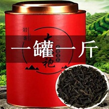 新茶浓香型大红袍罐装岩茶水仙肉桂乌龙茶散装批发源工厂一件批发
