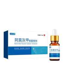 祥医堂老徐字号阿莫罗芬搽剂乳膏软膏5ml灰指甲专用液体正品