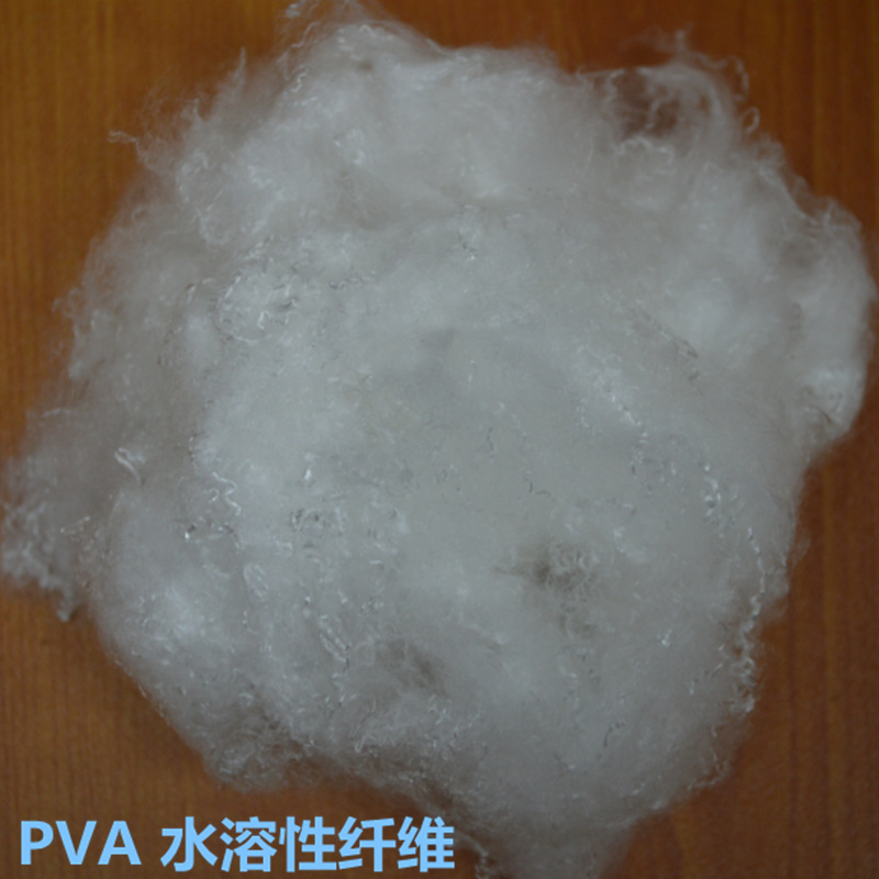 聚乙烯醇纤维pva水溶纤维20℃ 40℃ 70摄氏度 90度水溶性纤维