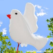 白色鸽子婚庆装饰气球放飞和平鸽铝箔气球 大号飘空鸽子气球