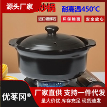 金华锂瓷砂锅陶瓷煲汤锅炖锅米线锅耐高温汤煲养生锅家用燃气有盖