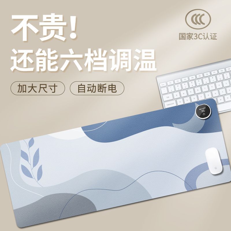 加热鼠标垫桌上防烫取暖垫大号电脑鼠标垫学生宿舍办