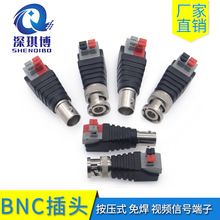 红BNC公母头转端子监控视频 公母接线端子 免焊转接头 按压式