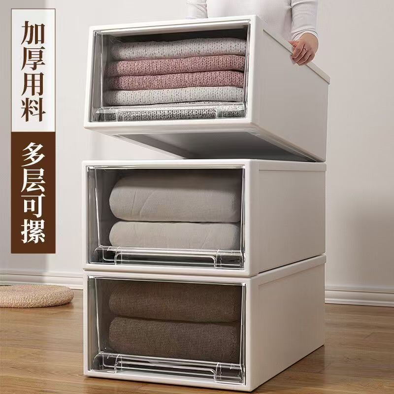 ?抽屉式收纳箱家用塑料透明衣柜内衣整理箱加厚大容量衣服储物柜