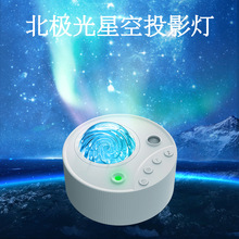 湘庭星空灯投影仪满天星床头台灯睡眠卧室星光氛围小夜灯