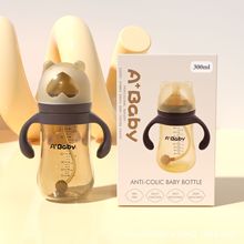 【300ML奶瓶】PP纳米银小熊婴儿奶瓶宽口径带手柄PP防摔防胀气