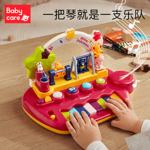 babycare儿童钢琴电子琴初学可弹奏宝宝音乐玩具1-3岁男女孩