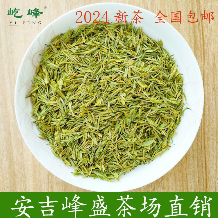 屹峰精品安吉奶白黄金芽 250g黄金芽2024新茶 安吉白茶散茶批发