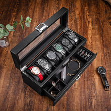 新品爆款碳纤维皮质手表首饰一体收纳盒子多功能珠宝戒指手链展示