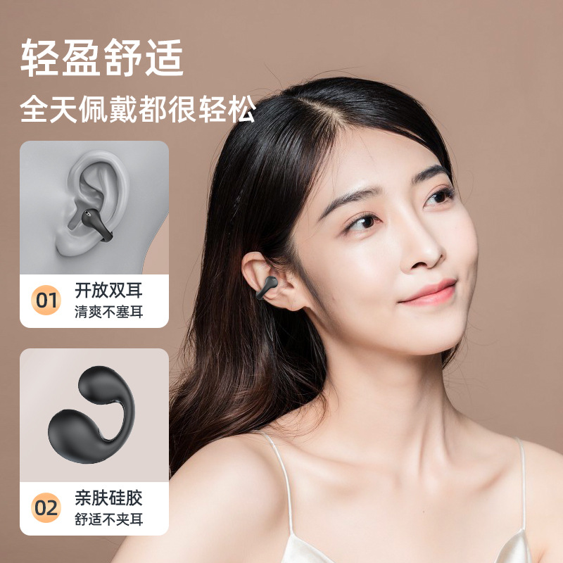 小红书紫宁同款夹耳蓝牙耳机 tws骨传导蓝牙耳机无线蓝牙耳机批发采购