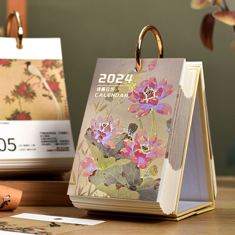 2024年古诗词诗画手撕日历台历2024年新款桌面摆件创意礼物-阿里巴巴