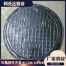 球墨铸铁井盖 700雨污水方圆形市政电力通信检查消防铸铁井盖