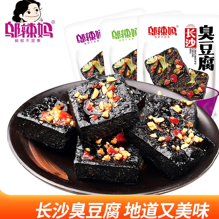 邬辣妈长沙臭豆腐30包约270即食臭干子油炸零食品湖南特产小吃