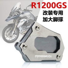 适用宝马 R1200GS  ADV 水鸟  改装边撑加大座 加宽侧踢 防滑脚垫