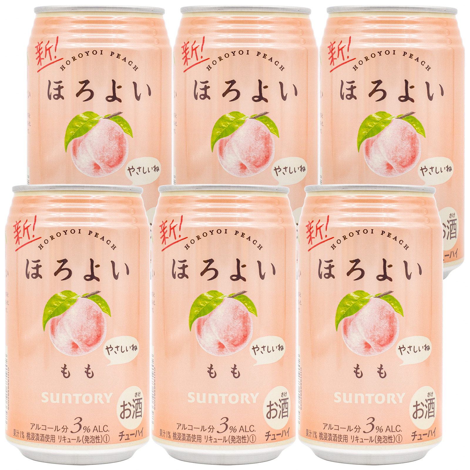 现货整箱包邮日本进口horoyoi微醺鸡尾酒白桃子气泡果味饮品350ml