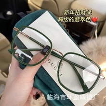 2024新款招财绿近视眼镜超显白ins防蓝光框架眼镜可配度数平光镜