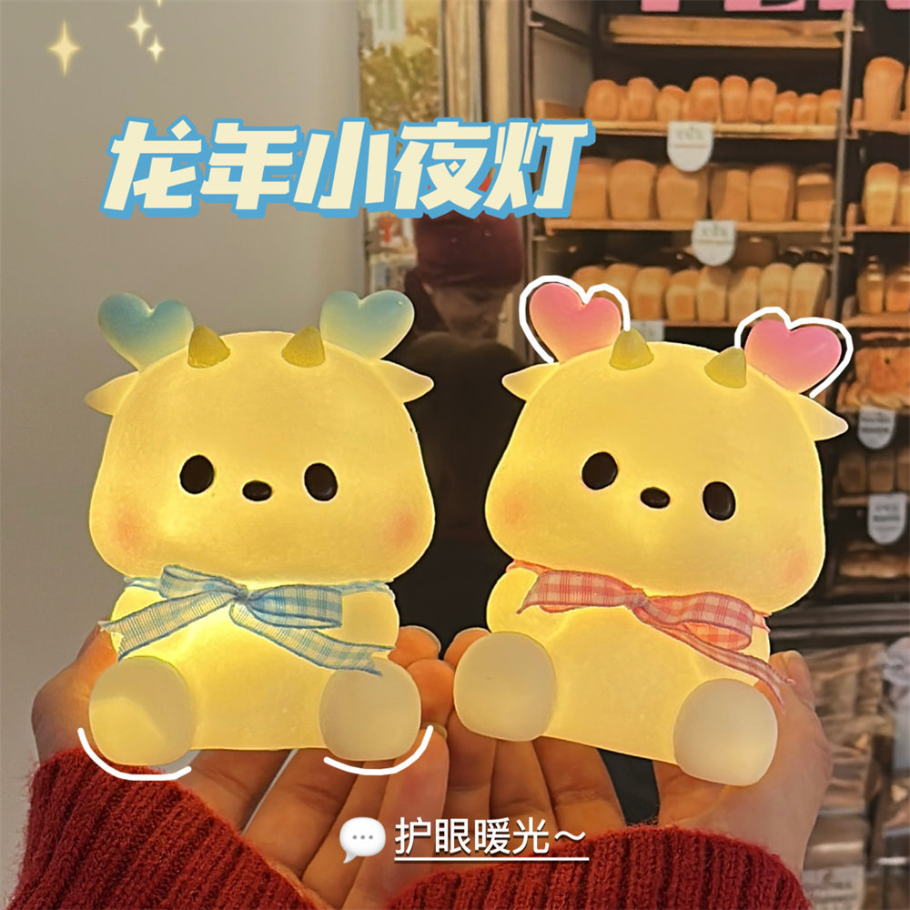 cute cartoon dragon year small night lamp creative atmosphere decoration children‘s good-looking room bedside lamp gift
